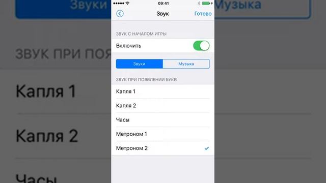 НЛП: Алфавит. iPhone смотреть онлайн