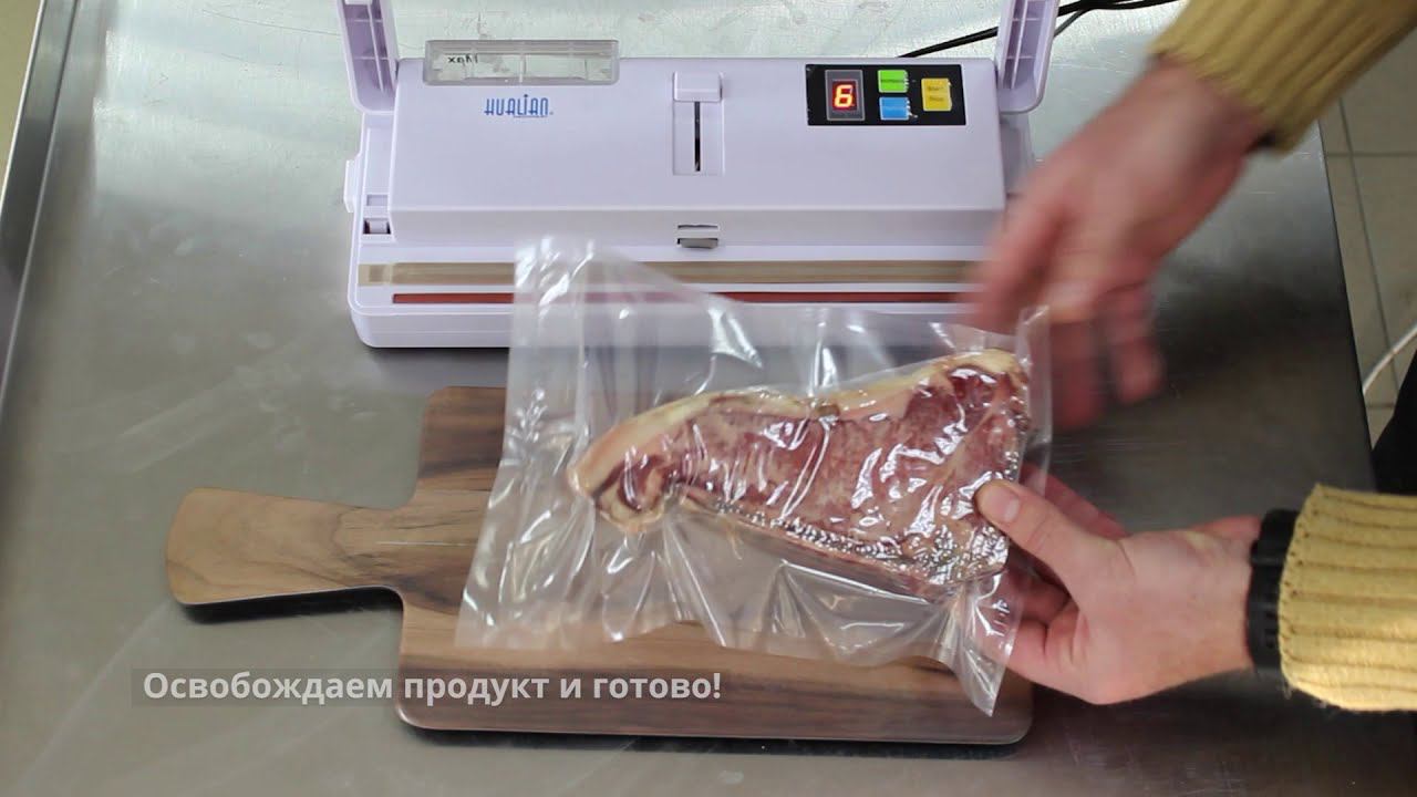 Вакуумный упаковщик DZ-280P