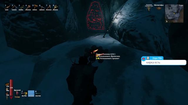 Valheim - Mistlands кооп, часть 10 из X. смотреть онлайн
