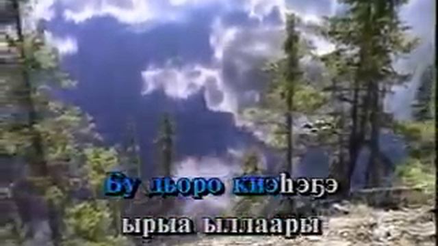 Сахалыы караоке 2 15