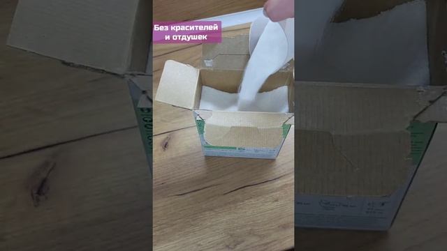 Frosch/Стиральный порошок ДЕТСКИЙ ФРОШ, Гипоаллергенный, Для новорожденных, ГЕРМАНИЯ, 1,2 КГ смотреть онлайн