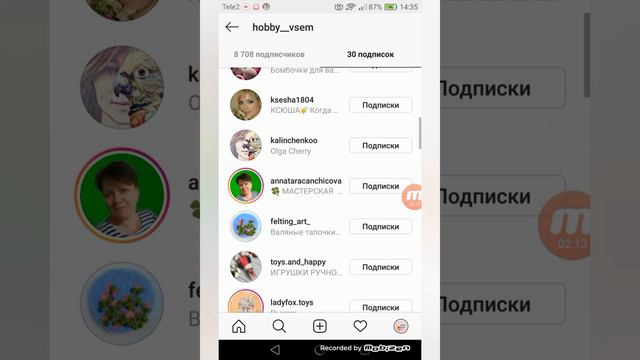 ПРОДВИЖЕНИЕ ИНСТАГРАМ: Обзор @kalinchenkoo & @felting_art_ ВЫПУСК '2019 // Первый Креативный смотреть онлайн
