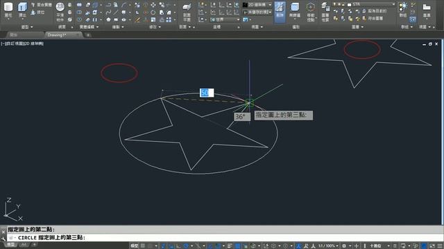 【AutoCAD 2016 3D教學】011 面域REG смотреть онлайн