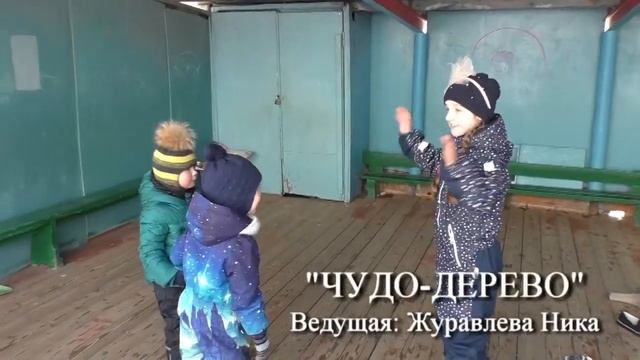 Квест "Путешествие по сказкам Чуковского" смотреть онлайн