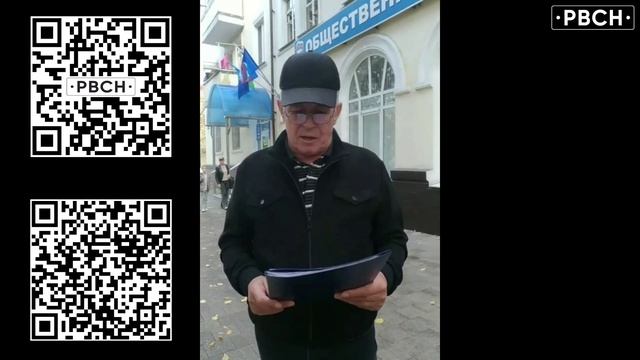 РВСН по коридорам власти... смотреть онлайн