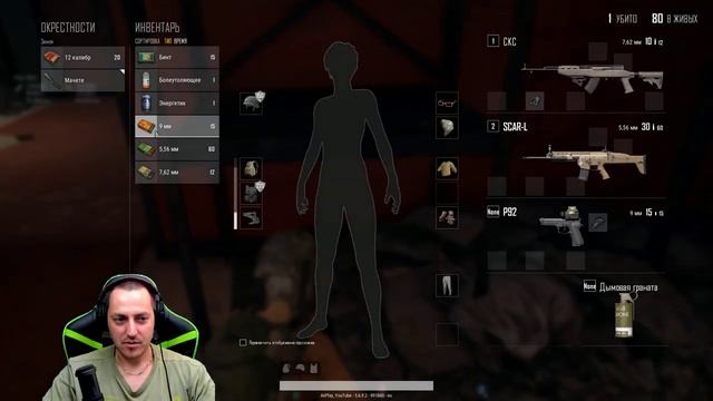 PUBG [1440p] ► ПРОГАР ТИМЕЙТА "СТОН СОСЕДКИ" ?? ► PLAYERUNKNOWN'S BATTLEGROUNDS! смотреть онлайн