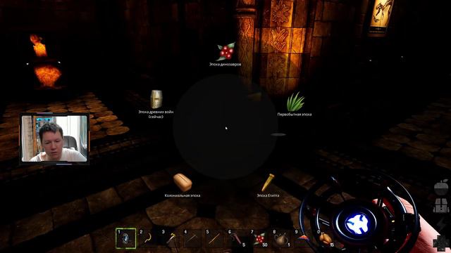 Grand Emprise Time Travel Survival - от динозавров до инопланетян! #2