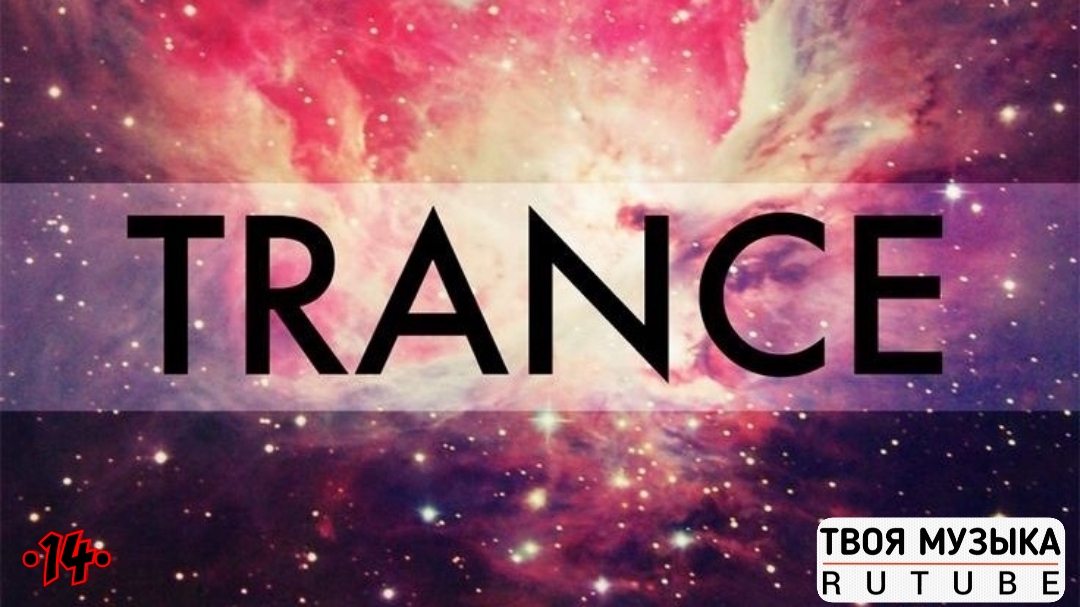 TRANCE ATTACK •14• (ULTRA BASS)