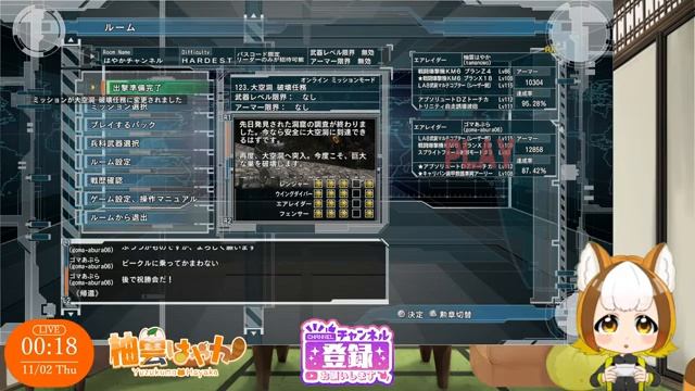 【EDF6】お昼の続き！エアレイダー終わらせたい(｀･ω･´)【地球防衛軍6】※ネタバレ注意 смотреть онлайн