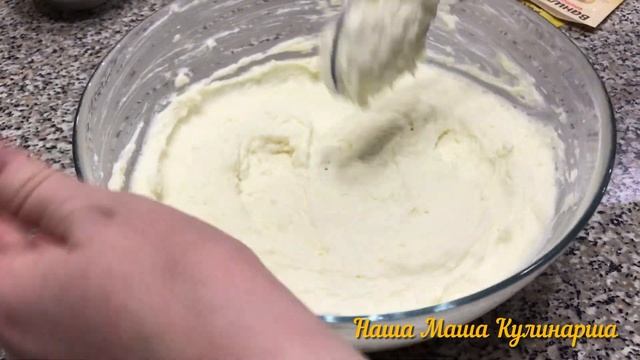 Творожная запеканка смотреть онлайн