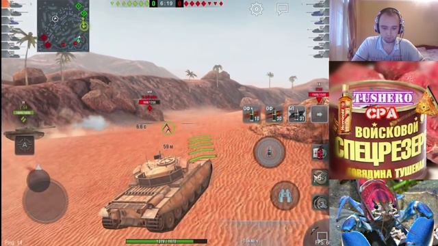 WoT Blitz: Centurion 7/1 Первый взгляд ( дебют с вебкой ) смотреть онлайн