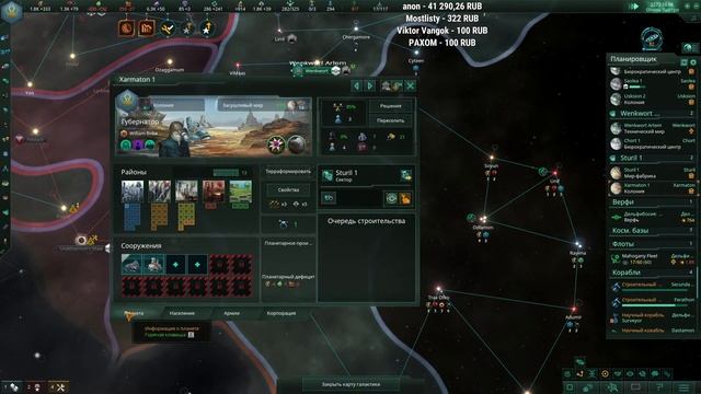 Stellaris Aquatics - смотрим новое длс, pt3 смотреть онлайн