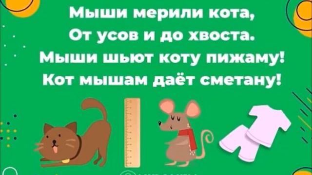 Загадочная сила планет