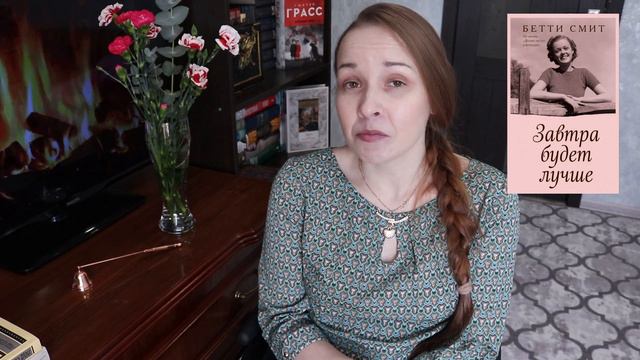 🤩ЛУЧШАЯ КНИГА ГОДА 🤩/ Читаю Сейчас / Прочитанное в Марте & за Неделю! смотреть онлайн