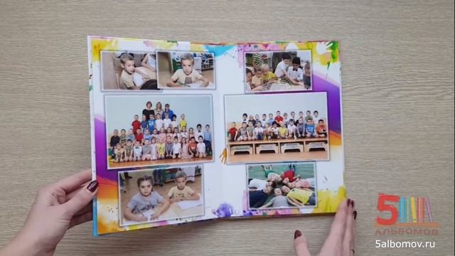 Выпускной альбом для детского сада Д-5 4 разворота смотреть онлайн