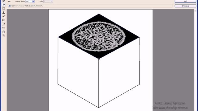 Фильтры - Исправление перспективы.avi