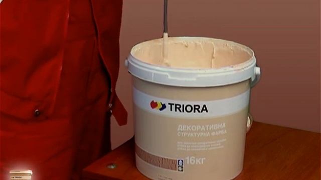 Strukturnaya kraska смотреть онлайн