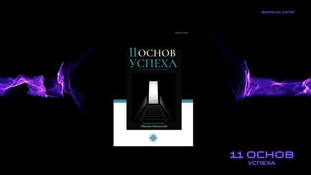 02. ПРАВИЛО ВТОРОЕ смотреть онлайн