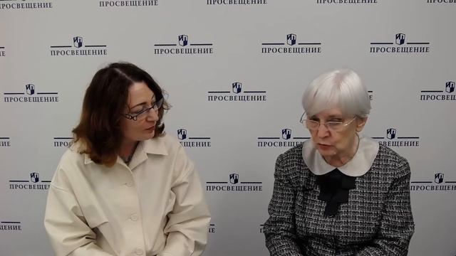 Круглый стол. Преемственность эстетического воспитания на уроке литературного чтения и литературы смотреть онлайн