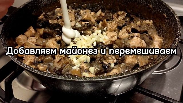 ОБАЛДЕТЬ! ЖЮЛЬЕН в ДУХОВКЕ По-Домашнему! смотреть онлайн