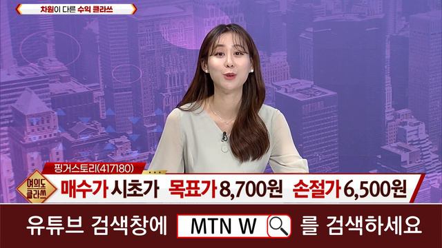 [여의도클라쓰] 핑거스토리 vs 한주라이트메탈 / 4989 смотреть онлайн