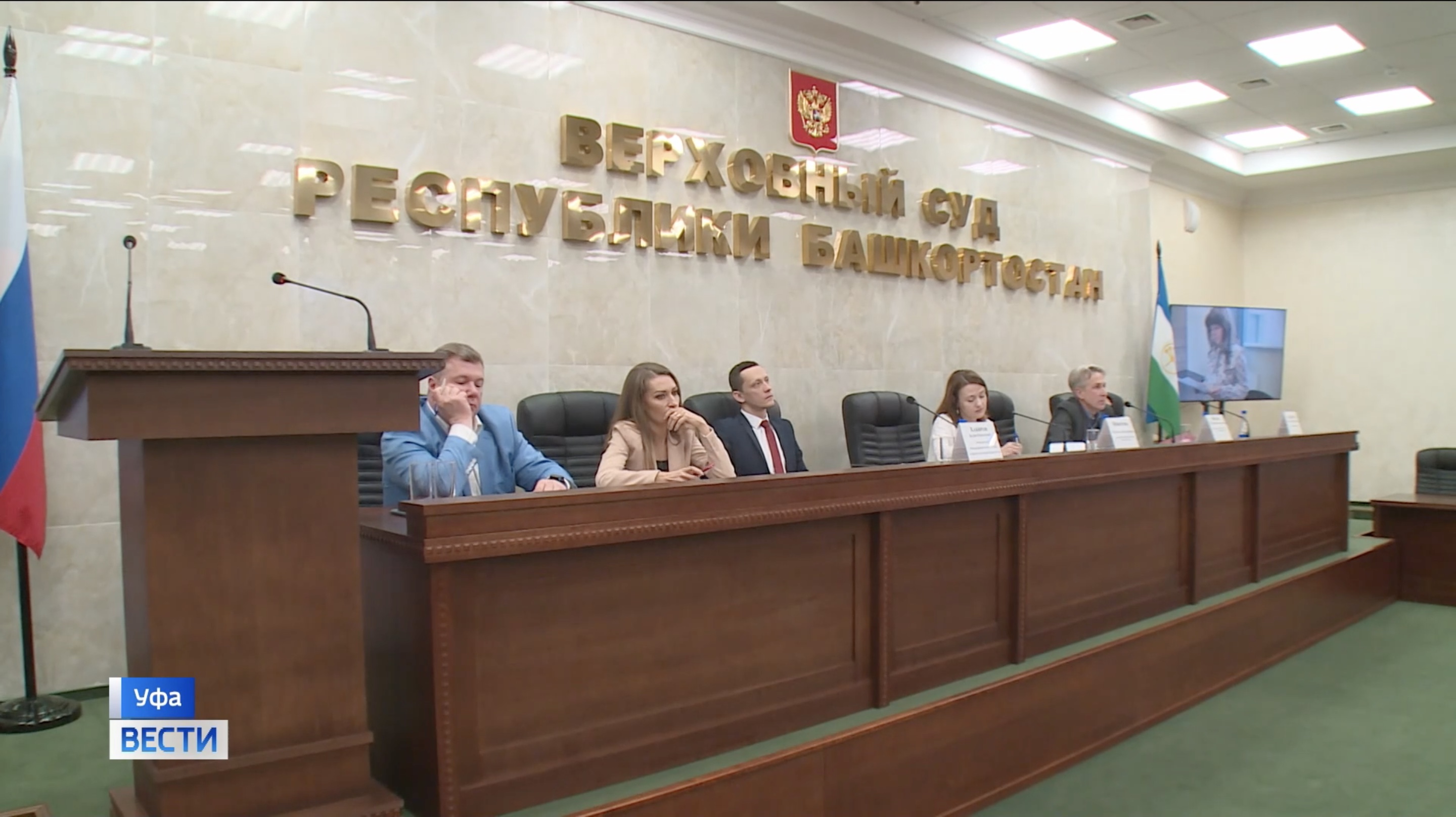 Пресс-клуб в Республике Башкортостан