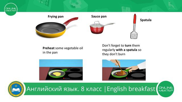8 класс. Английский язык. English breakfast. 30.04.2020 смотреть онлайн