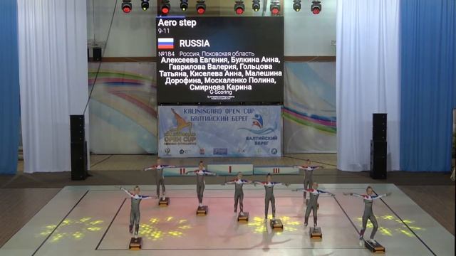 Aero Step (9-11) KALININGRAD OPEN CUP 2019 смотреть онлайн
