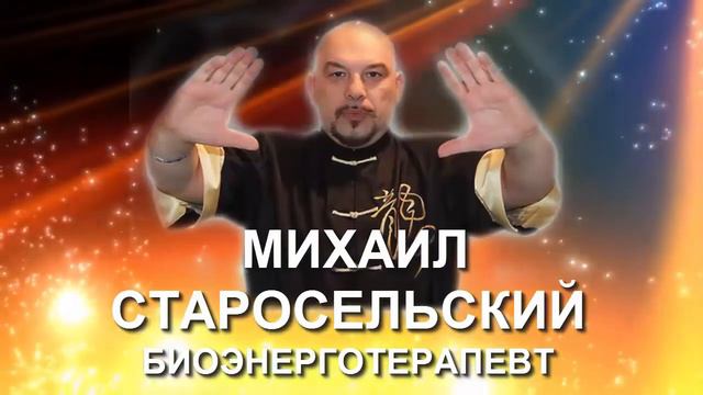 Лидия Леонтьева 3 свечи и сила рода смотреть онлайн