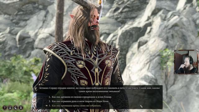 Любовная Деконструкция Оливки или правильные ответы испытания на любовь для Лаэзель