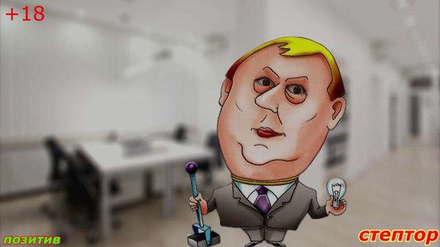 Анекдот о мужчинах и женщинах смотреть онлайн