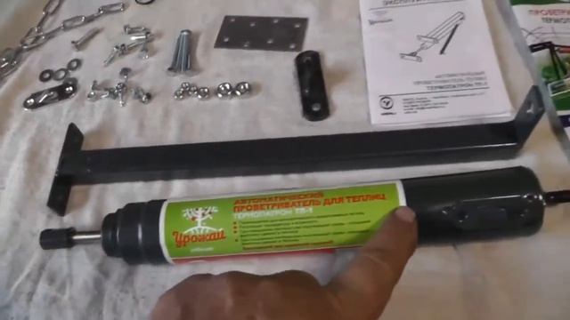 Автоматический проветриватель для теплицы Урожай ТП-01 Термопатрон смотреть онлайн
