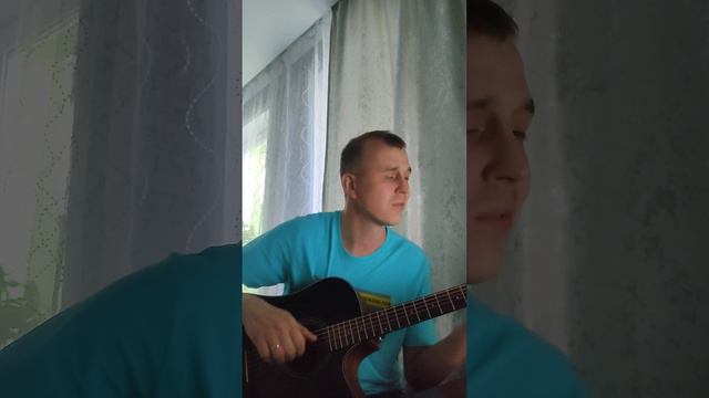 Максим -чужой (на гитаре) смотреть онлайн