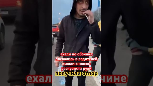 Наглые получили отпор и притихли! смотреть онлайн