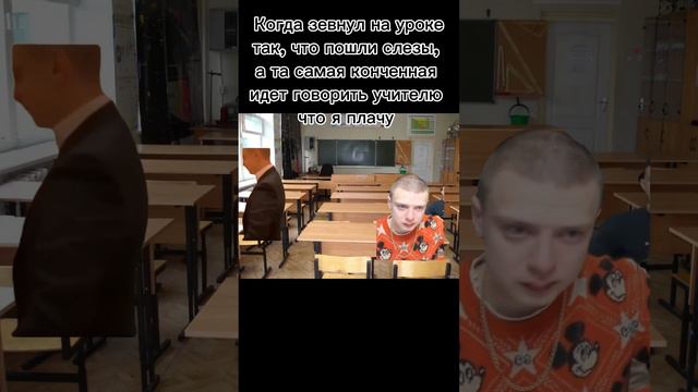 Мем мелстрой #memes #мелстройврек #мелстройчеллендж #мем #врек #школа смотреть онлайн