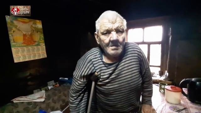 ПОДАРИЛИ СЛУХОВОЙ АППАРАТ ДЕДУ КОЛЕ!!! смотреть онлайн