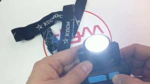 Фонарь налобный Космос KOCH5WLi-On (лит.акк.3,7V1,2Ah) 1св/д XPE 3W+COB 5W,240lm+300lm з/у micro USB