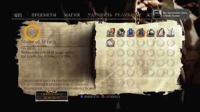 Dante's Inferno Прохождение 100% Без комментариев № 1 смотреть онлайн