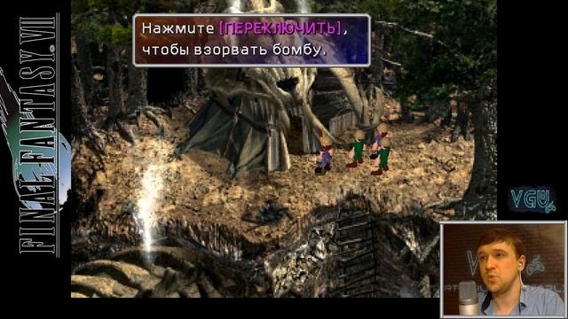 Final Fantasy VII - Прохождение. Часть 72: Раскопки. Лунная арфа. Пробуждение спящего леса смотреть онлайн