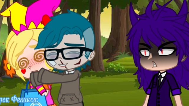 Подарок от … (ПикоЗонт) (13 карт) смотреть онлайн