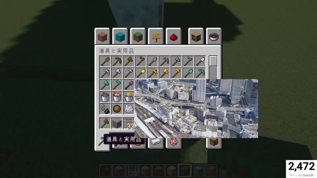 【マイクラ参加型】新章突入！みらとみらい風の建築をみんなで作るぞ！JAVA版と統合版参加型未来建設Part13-3-(Part529) смотреть онлайн