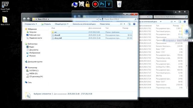 Критическая ошибка GTA 4 XNetStartup failed (КАК РЕШИТЬ?!) смотреть онлайн