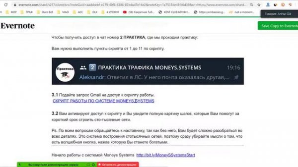 Выпуск 15 - Moneys Systems 2.0 обзор