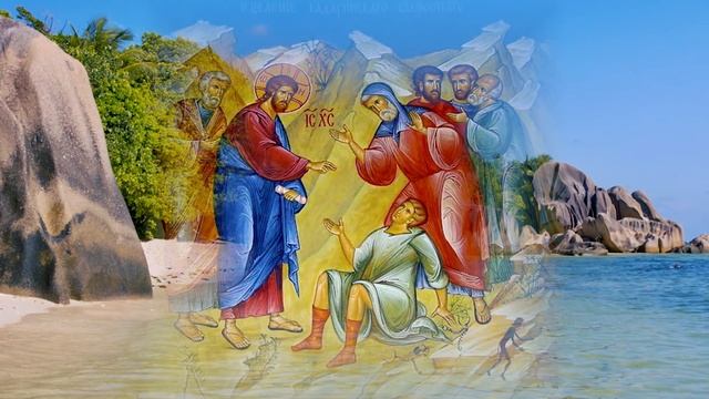 Евангелие и Святые дня. Апостол. Бессребреников и чудотворцев Космы́ и Дамиа́на Асийских. (14.11.21 смотреть онлайн