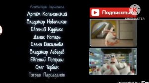 Буба Credits