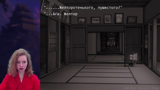 РАССКАЗ ОСВЕДОМИТЕЛЯ - Higurashi no Naku Koro ni [#69] смотреть онлайн