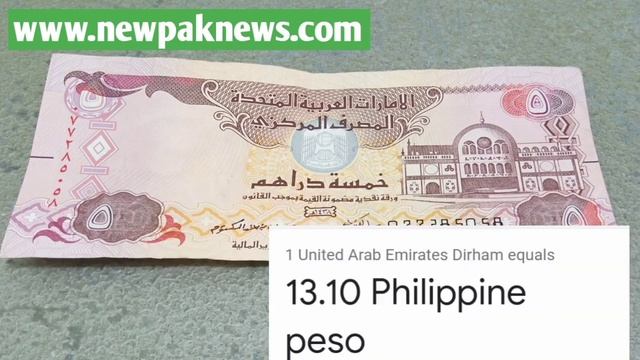 dirham's to Philippine peso | dirhams to philippine peso смотреть онлайн