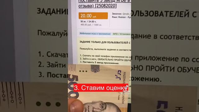 #shorts#nft#криптовалюта смотреть онлайн