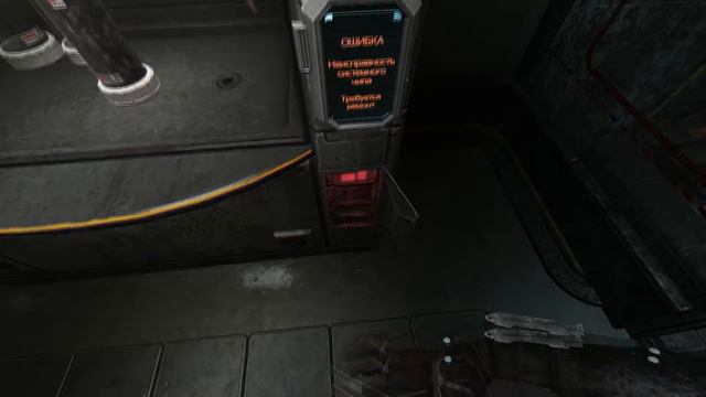 Soma:Снова Этот Псих #11 смотреть онлайн