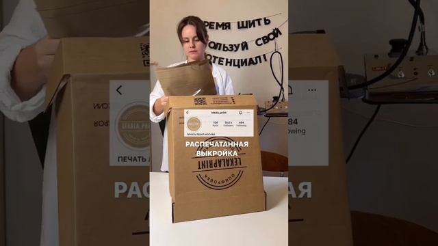 Сшила карго из вельвета смотреть онлайн